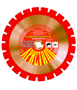 Круг алмазный сегментный по армированному бетону 1A1RSS/C1 (500х4х25,4) Кристалл 11501