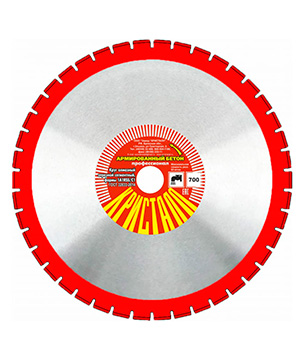 Круг алмазный сегментный по армированному бетону 1A1RSS/C1 (700х4,8х25,4) Кристалл 11701