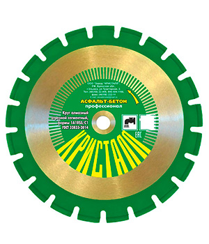 Круг алмазный сегментный по асфальту, бетону 1A1RSS/C1 (900х4,5х25,4) Кристалл 14901