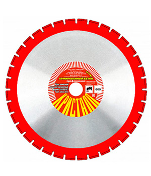 Круг алмазный сегментный по армированному бетону 1A1RSS/C1 (600х4,8х25,4) Кристалл 11601