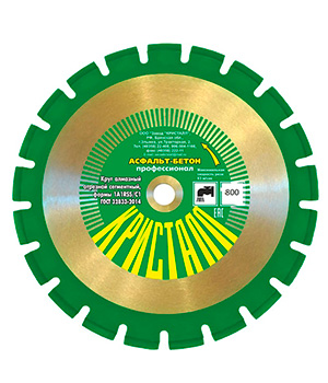 Круг алмазный сегментный по асфальту, бетону 1A1RSS/C1 (800х4,6х25,4) Кристалл 14801