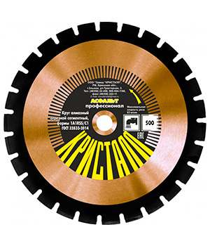Круг алмазный сегментный по асфальту 1A1RSS/C1 (500х4х25,4) Кристалл 12501