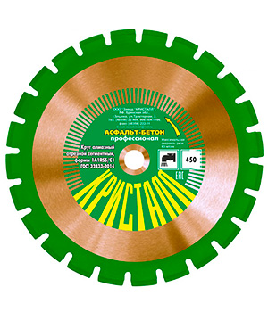 Круг алмазный сегментный по асфальту, бетону 1A1RSS/C1 (450х4х25,4) Кристалл 14451