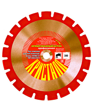 Круг алмазный сегментный по армированному бетону 1A1RSS/C1 (300х3,2х25,4/20) Кристалл 11301