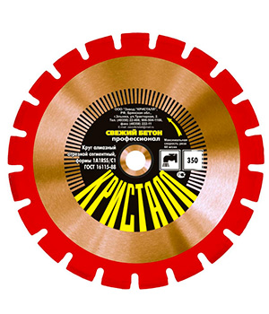 Круг алмазный сегментный по свежему бетону 1A1RSS/C1 (350х3,2х25,4/20) Кристалл 15351