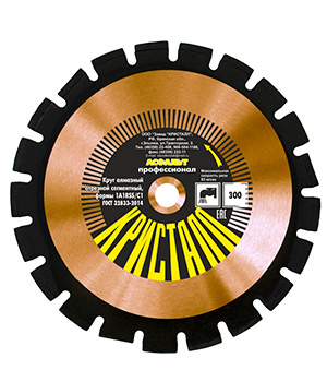 Круг алмазный сегментный по асфальту 1A1RSS/C1 (300х3х25,4/20) Кристалл 12301