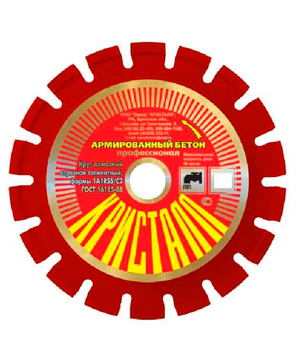 Круг алмазный для разделки трещин D180х10х22.2 мм, арм. бетон Кристалл 11180