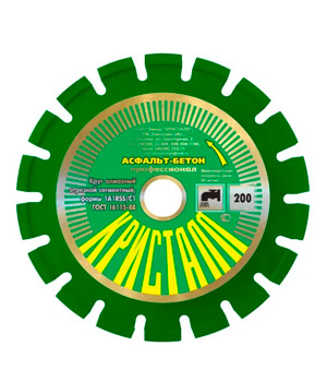 Круг алмазный для разделки трещин D200х10х25.4 мм, асфальт-бетон Кристалл 14201