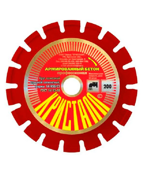 Круг алмазный для разделки трещин D200х10х25.4 мм, арм. бетон Кристалл 11201
