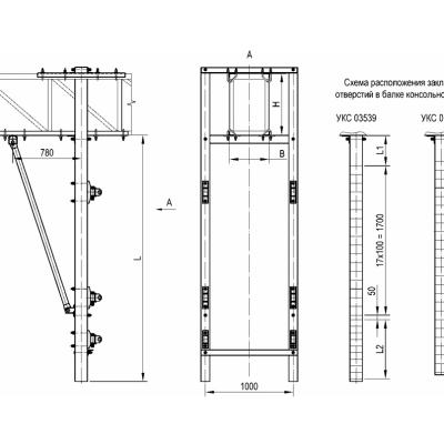 Стойка консольная переходная 